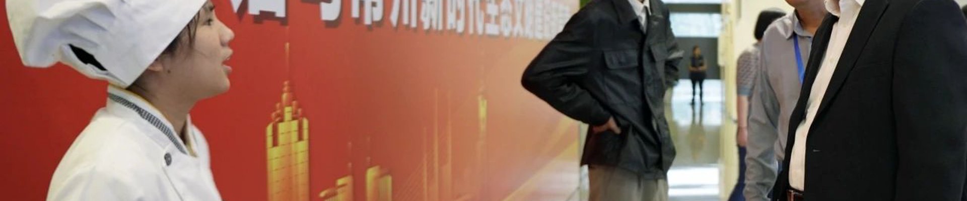 球盟会